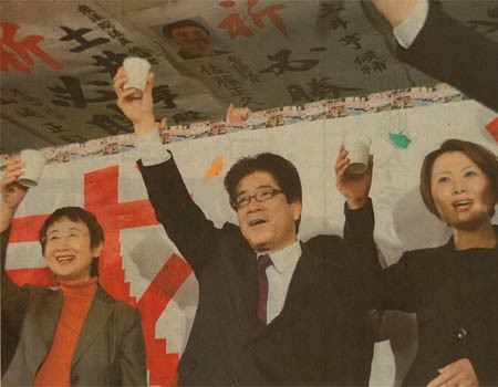 土井亨の元妻