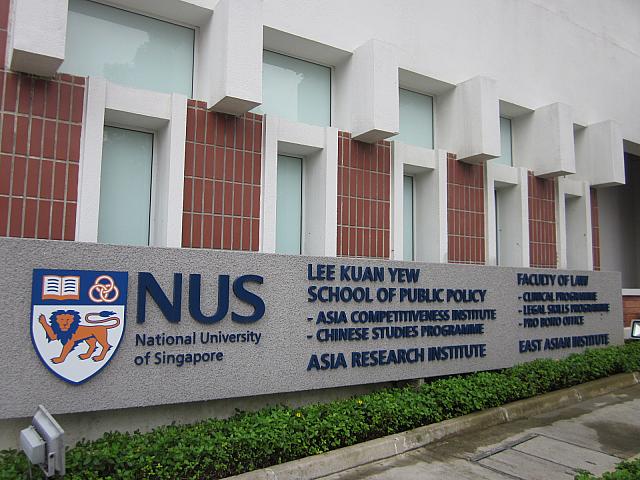 シンガポール国立大学の外観