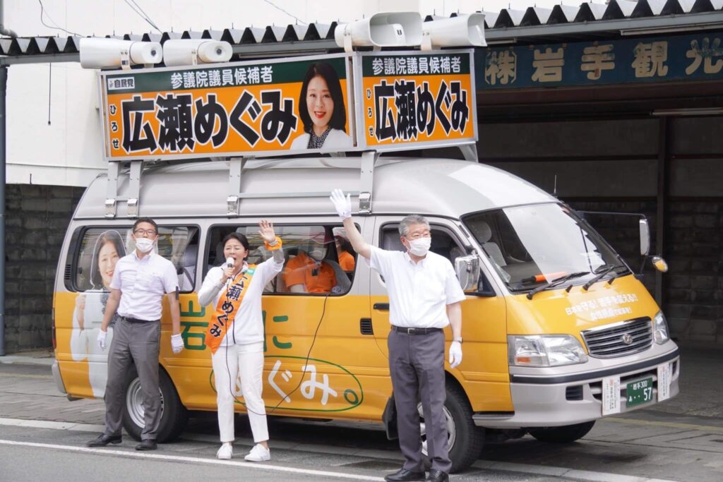 広瀬めぐみの街頭演説