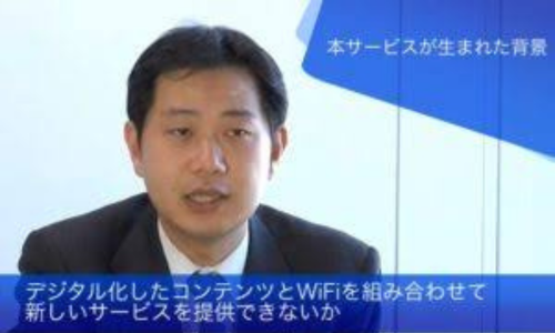 二階伸康の実績