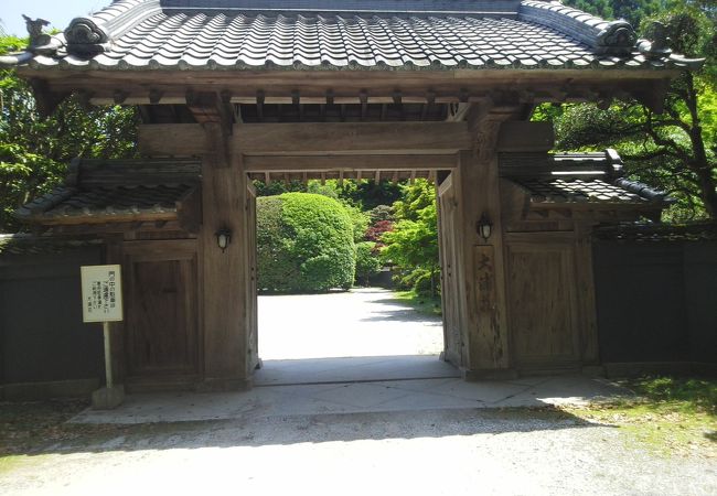 飯塚の自宅
