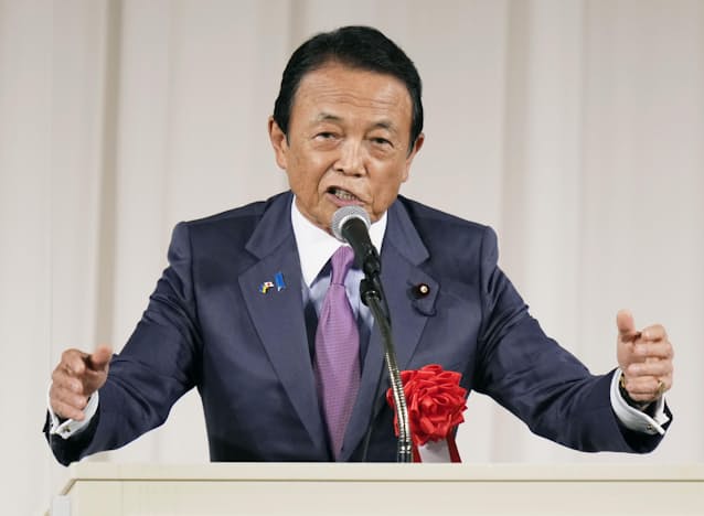 麻生太郎の後継者は長男?