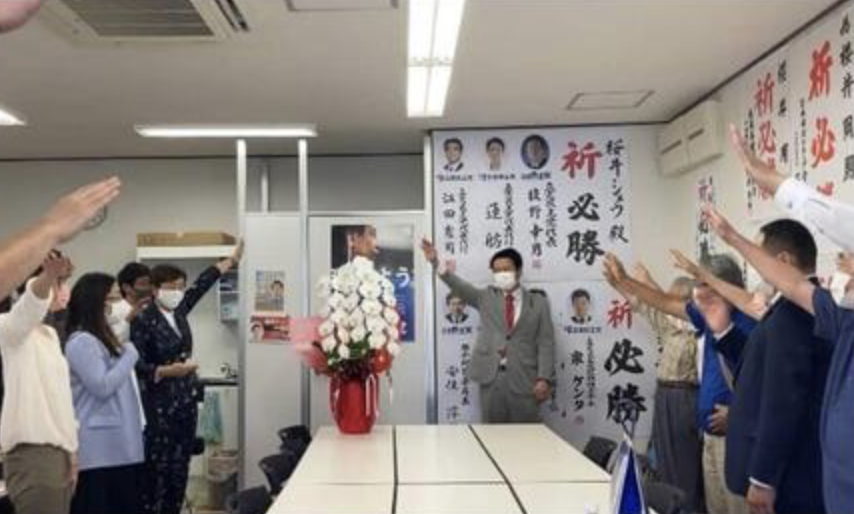 桜井周に不適切行動疑惑
