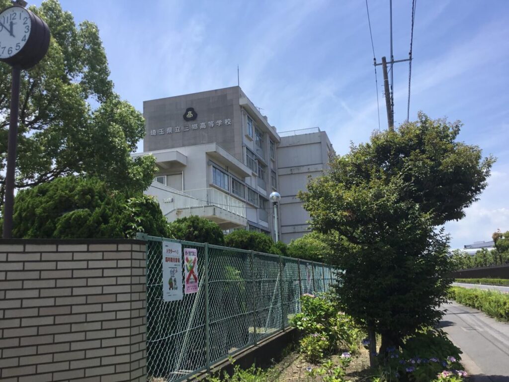 鈴木直道は三郷高校出身