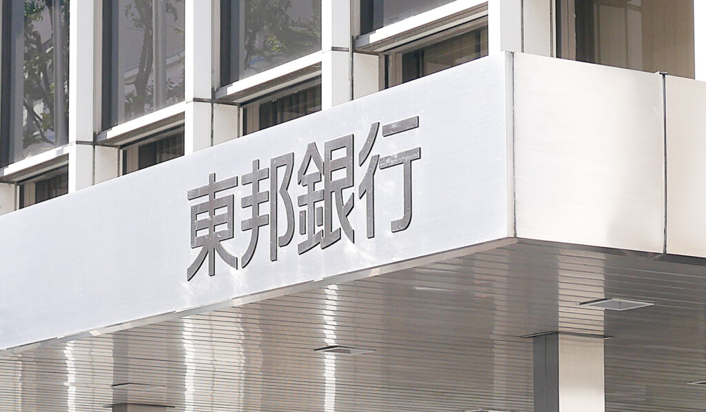 内堀雅雄の妻は元銀行員
