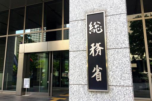 木村敬は大学卒業後、自治賞に入省