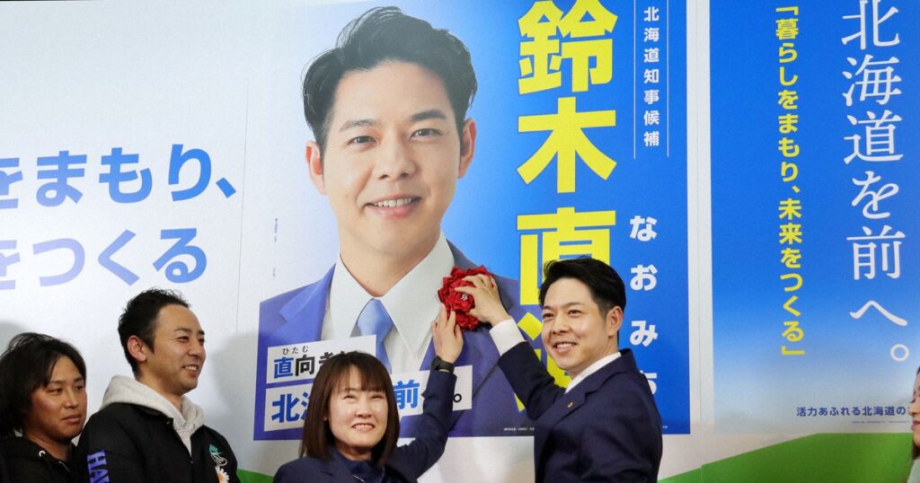 鈴木直道の妻は麻奈美さん