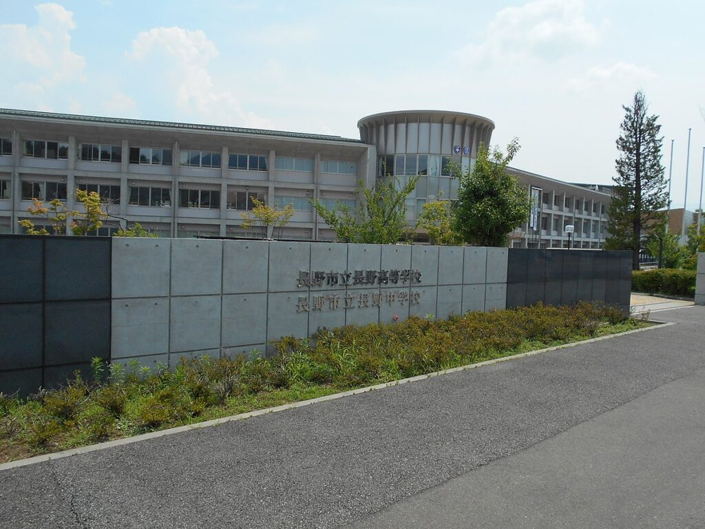 内堀雅雄は長野高校出身