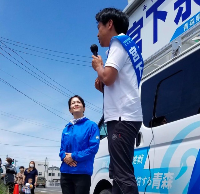 宮下宗一郎の嫁は悠美