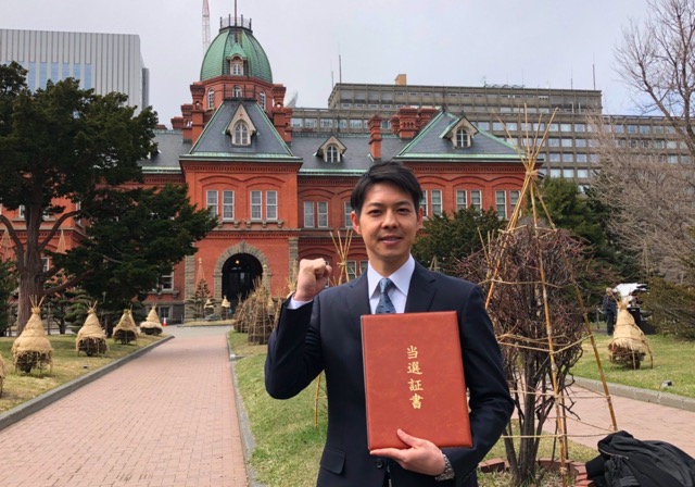 鈴木尚道は2019年、北海道知事に就任