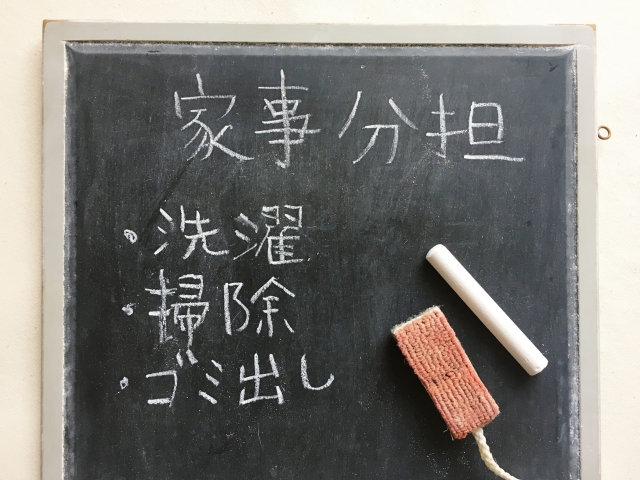山下真夫妻は梶分担