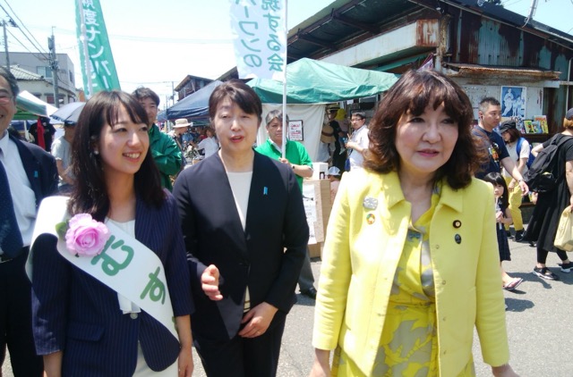 花角英世