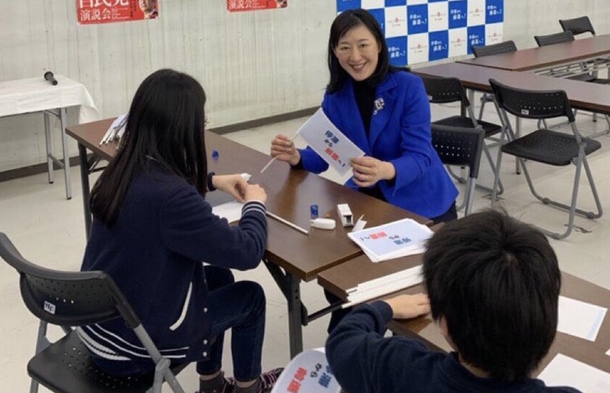 長崎幸太郎には子供が2人