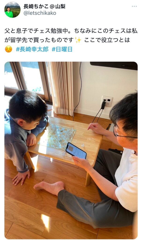 息子とチェスを楽しむ長崎幸太郎