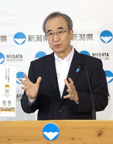 花角英世のプロフィール