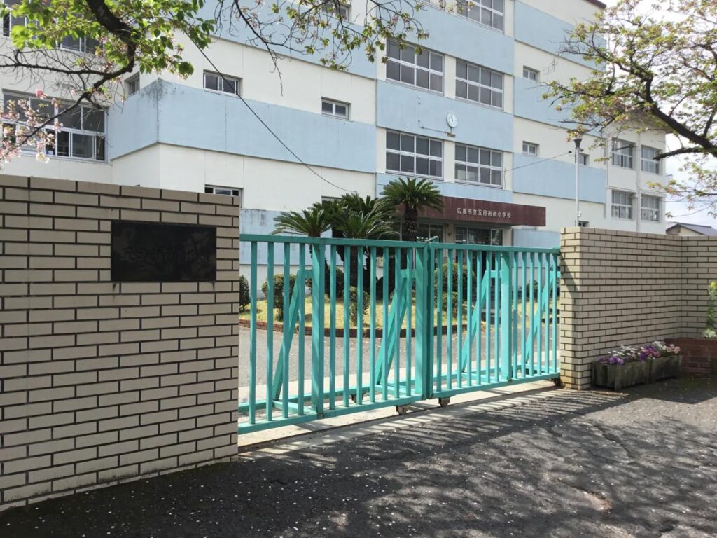 五日市南小学校の外観