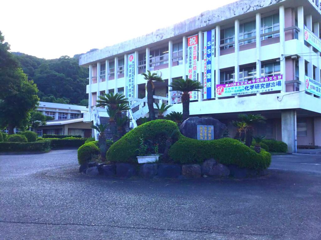 保岡宏武は錦江湾高等学校出身