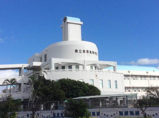 玉城デニーは沖縄県立前原高校出身