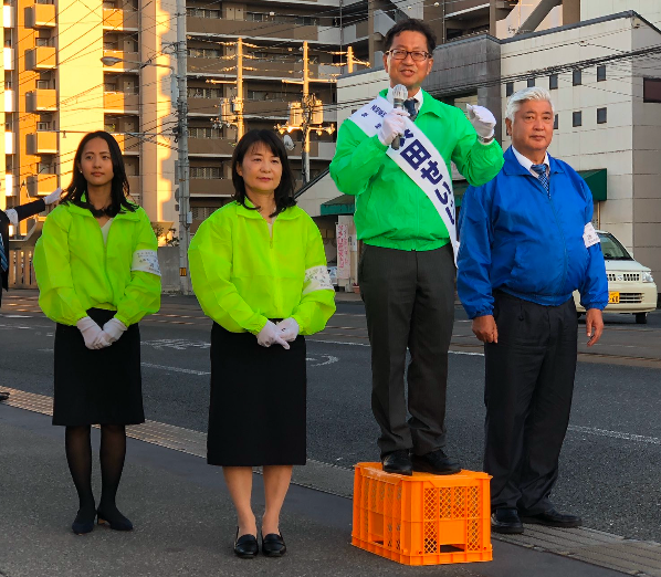 浜田省司は2019年に高知県知事に就任