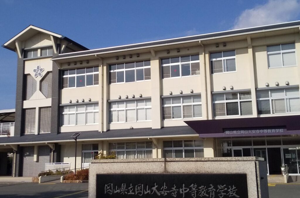 伊原木隆太は岡山大安寺高出身