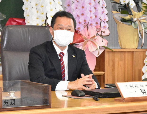 一見勝之の経歴