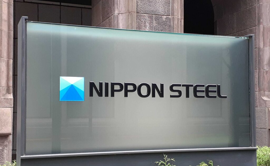 日本製鉄株式会社