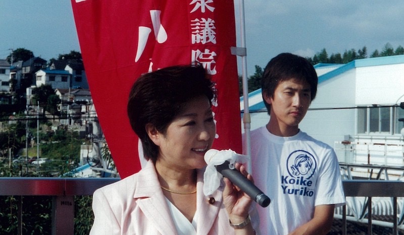 樋口高顕は小池百合子の事務所でインターン経験