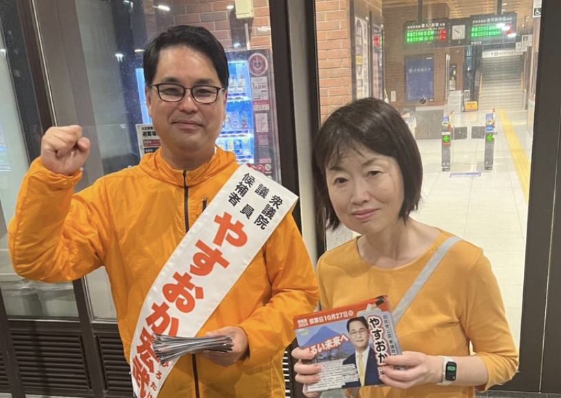 保岡宏武の初選挙は落選