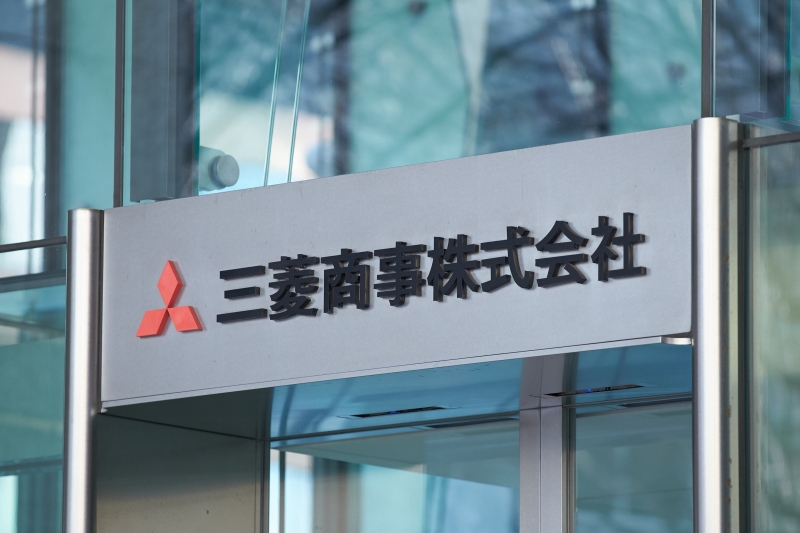 中村時広は大学卒業後、三菱商事に就職した