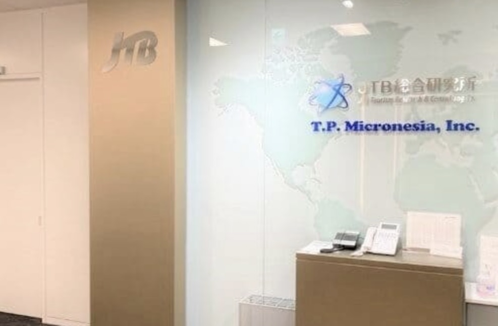 山口祥義はJTB総合研修所に出向していた