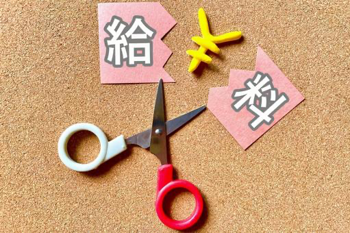 浜田省司はコロナ禍に自身の給料カットを決断