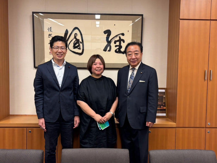 野田代表と山夫妻