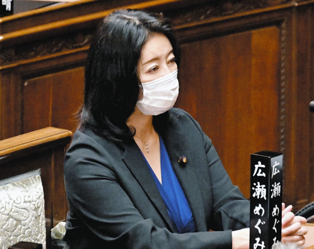 広瀬めぐみ