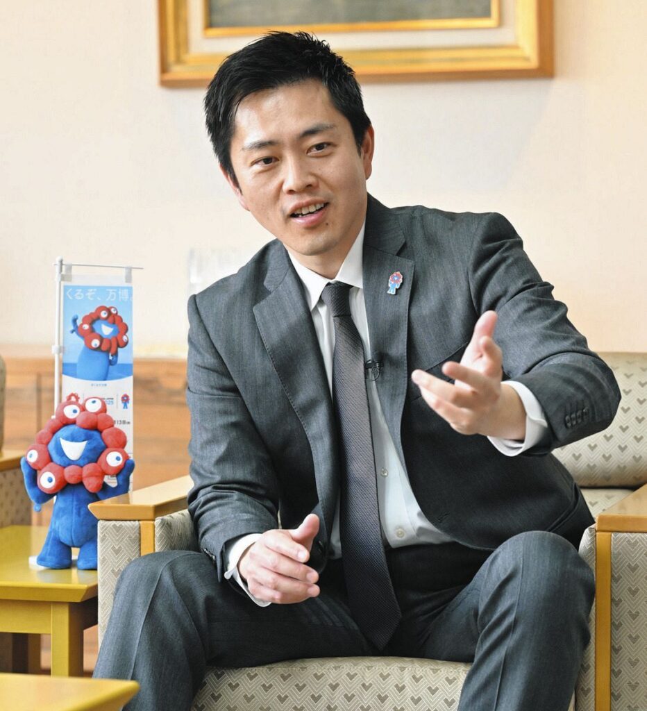 吉村洋文