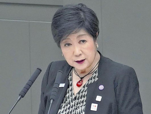 小池百合子