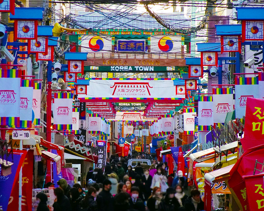 大阪のコリアンタウン