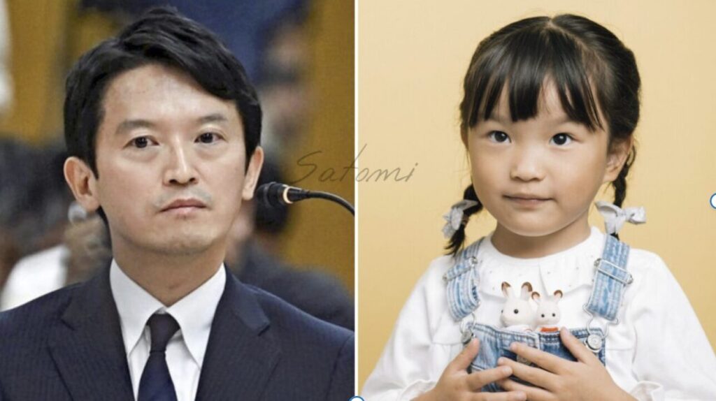 斎藤元彦とののかちゃんの比較画像