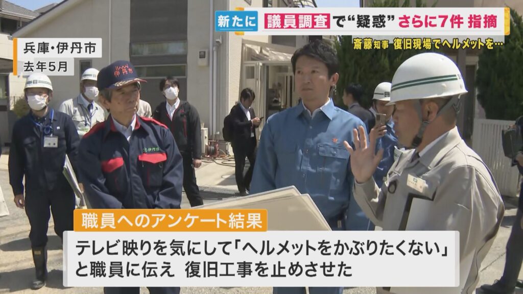 ノーヘル視察が“カツラ説”を加速?