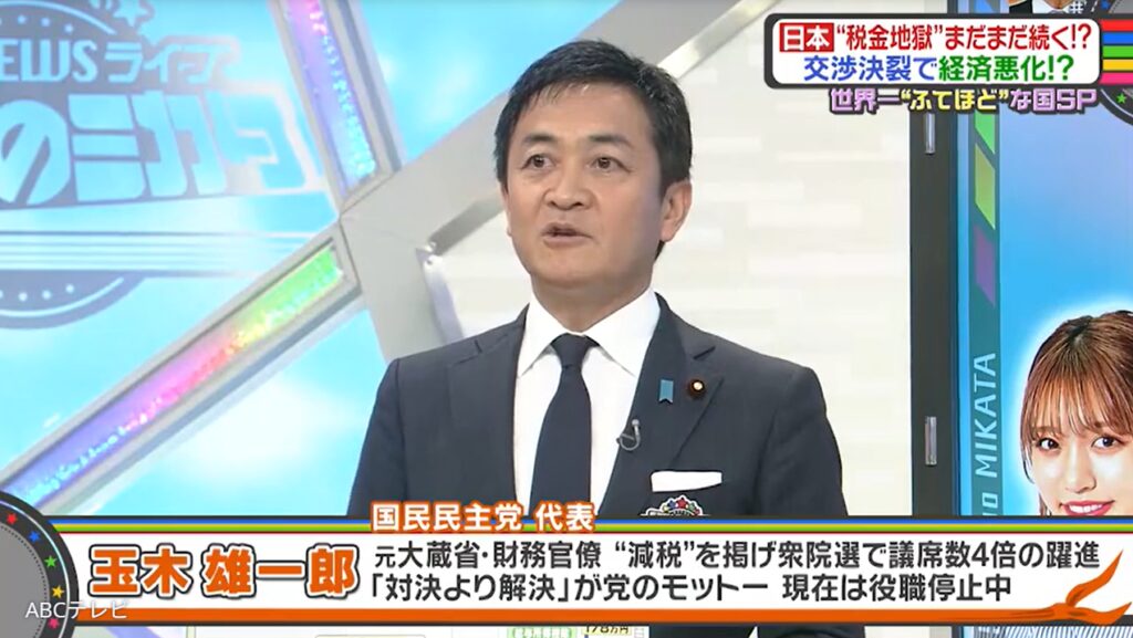 玉木雄一郎がテレビに出演