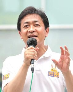 演説する玉木雄一郎