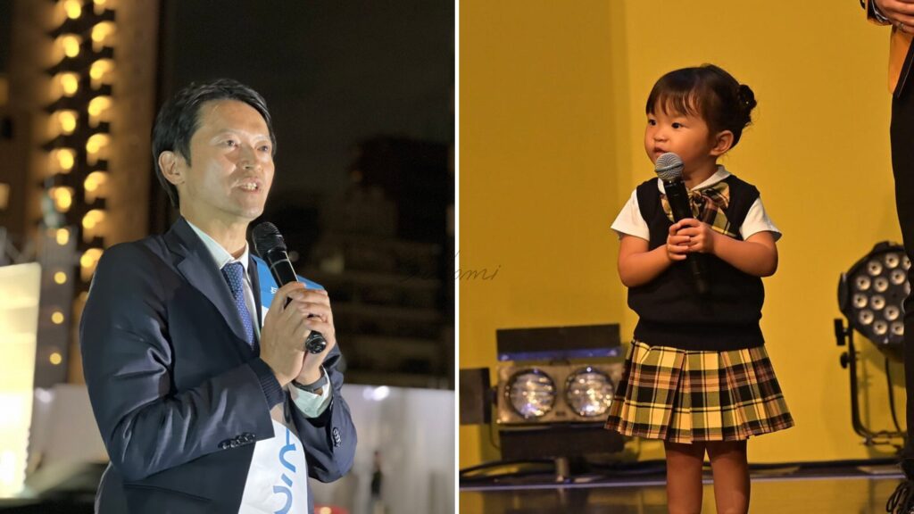 斎藤元彦とののかちゃんのマイクの持ち方