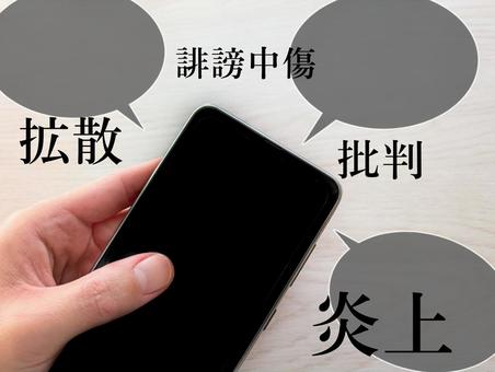 SNSで注目を集める斎藤元彦と石丸伸二