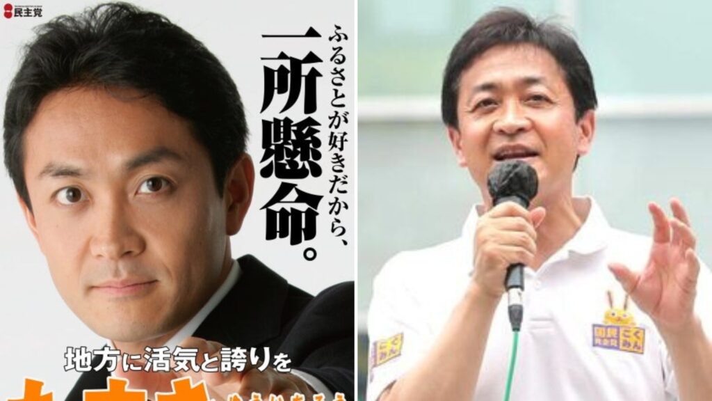 玉木雄一郎の若い頃との比較