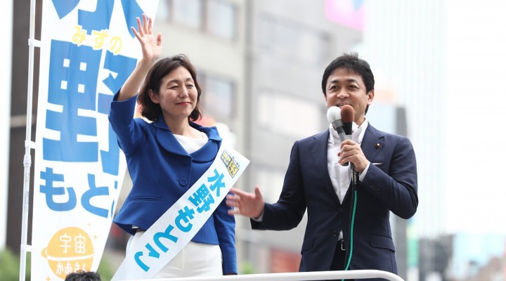水野素子は「宇宙母さん」として参議院選に出馬