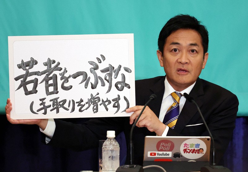 記者会見で発言する玉木雄一郎氏