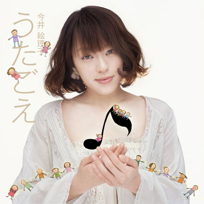 今井絵理子のソロ