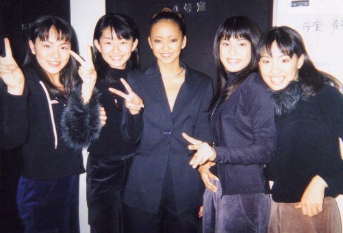 今井絵理子の高校時代