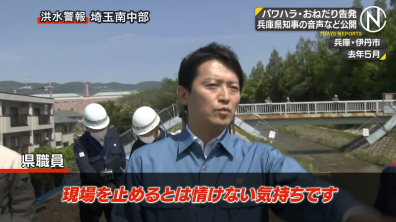 ヘルメットを被らない姿に“疑惑の目”