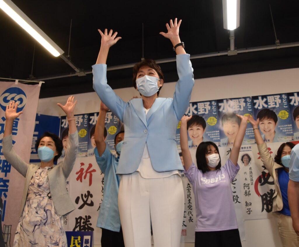 水野素子の初当選