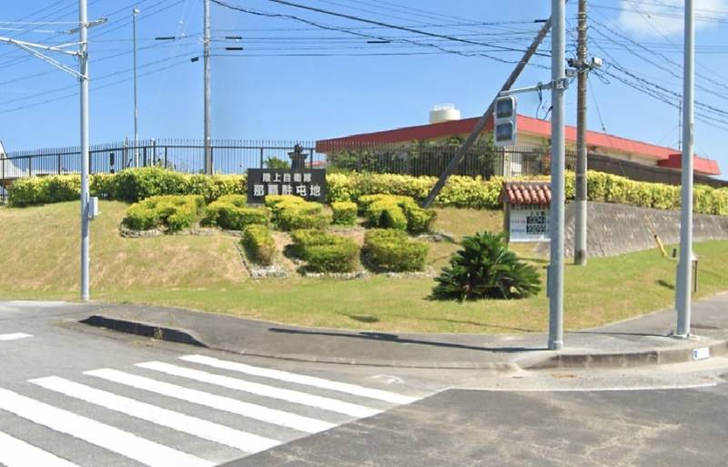 今井絵理子は軍用地の地主としての収入がある